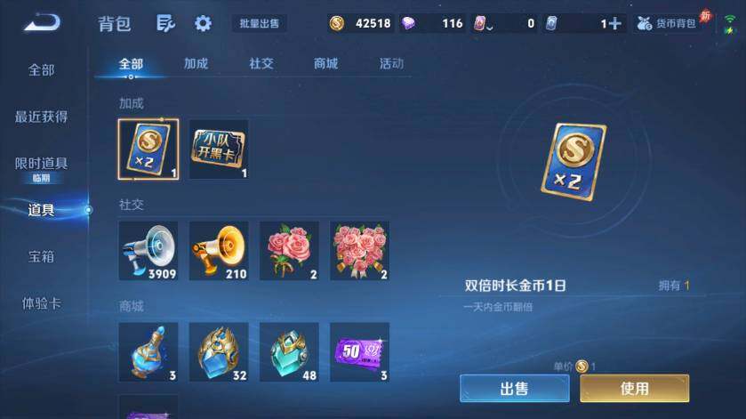 WZLX4625693王者荣耀账号详情图19 WZLX4625693王者荣耀账号详情图19