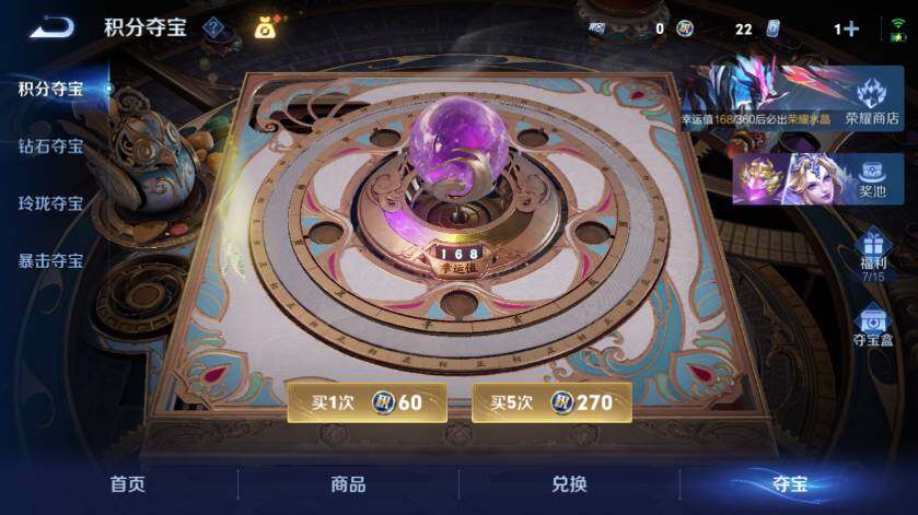WZLX4625693王者荣耀账号详情图21 WZLX4625693王者荣耀账号详情图21