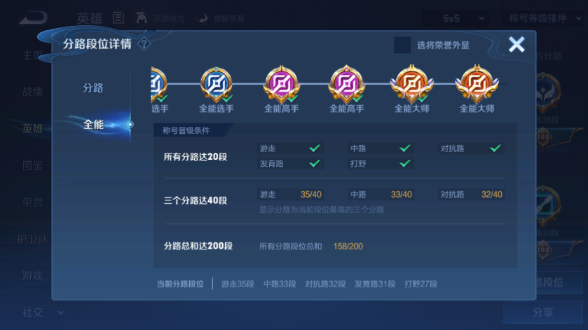 WZMMN4625637王者荣耀账号详情图10