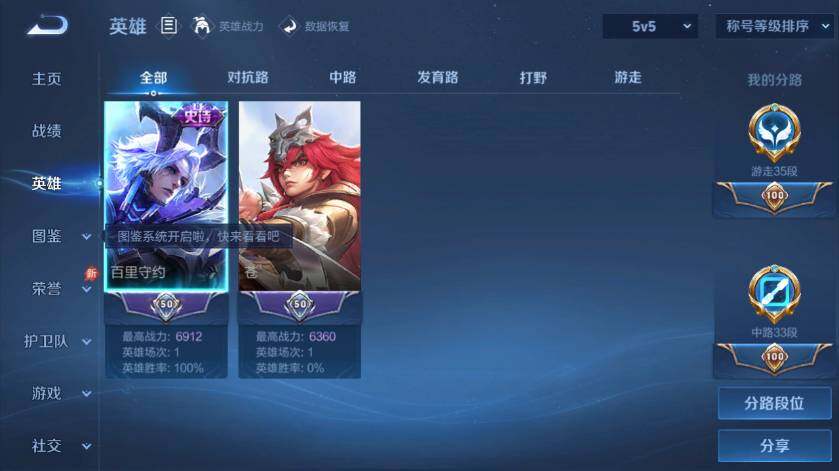 WZMMN4625637王者荣耀账号详情图11