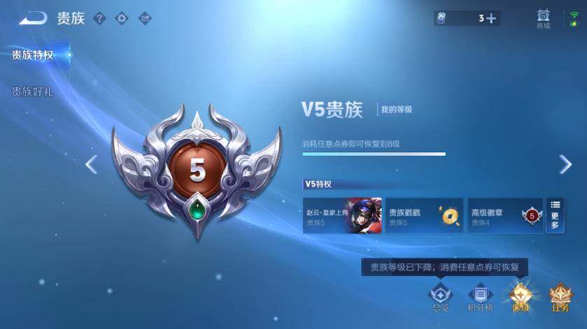WZMMN4625637王者荣耀账号详情图18