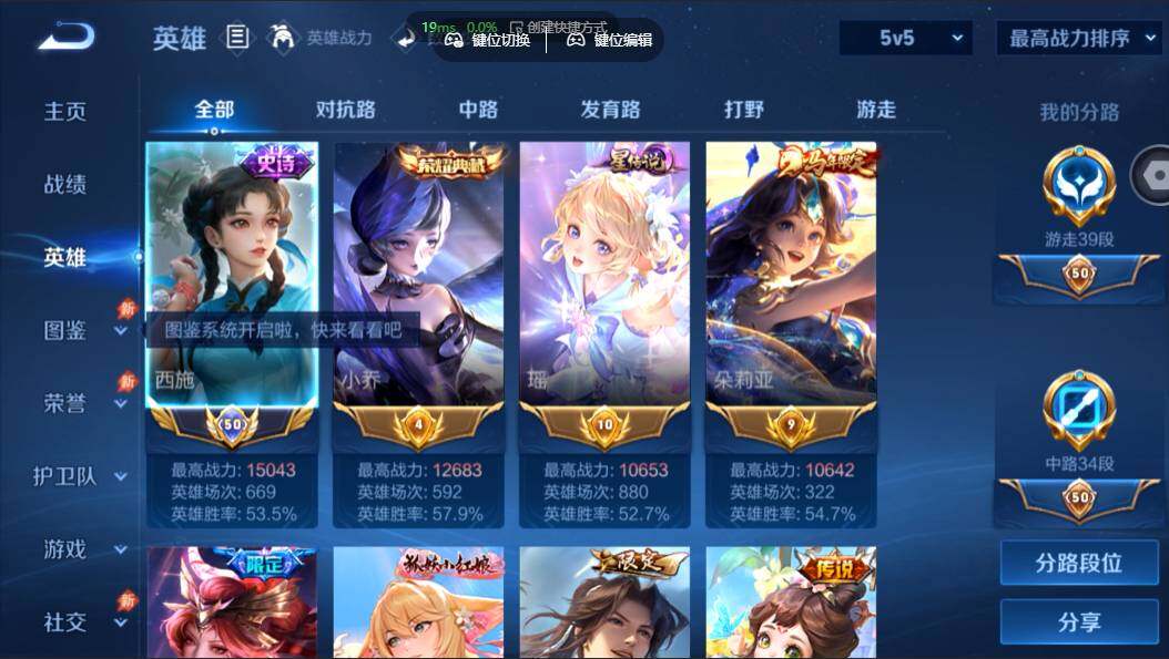 WZMMN4631256王者荣耀账号详情图4 WZMMN4631256王者荣耀账号详情图4