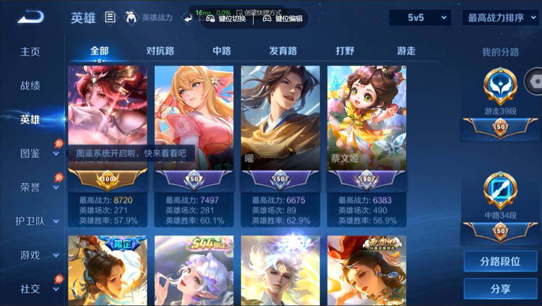 WZMMN4631256王者荣耀账号详情图5 WZMMN4631256王者荣耀账号详情图5