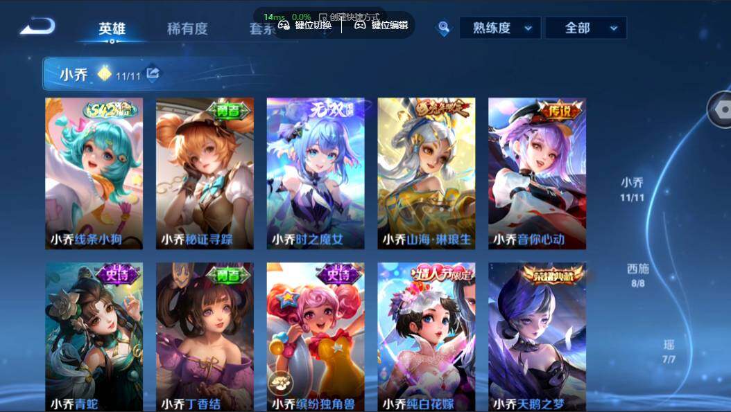 WZMMN4631256王者荣耀账号详情图8 WZMMN4631256王者荣耀账号详情图8