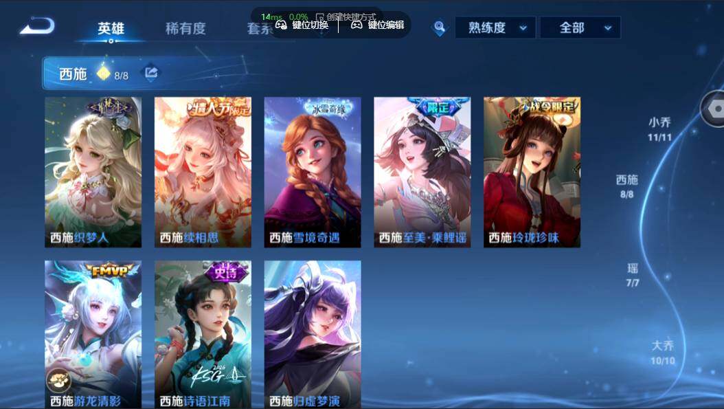 WZMMN4631256王者荣耀账号详情图9 WZMMN4631256王者荣耀账号详情图9