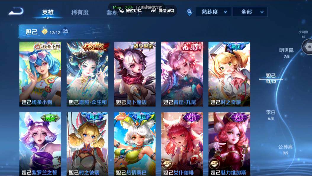 WZMMN4631256王者荣耀账号详情图14 WZMMN4631256王者荣耀账号详情图14