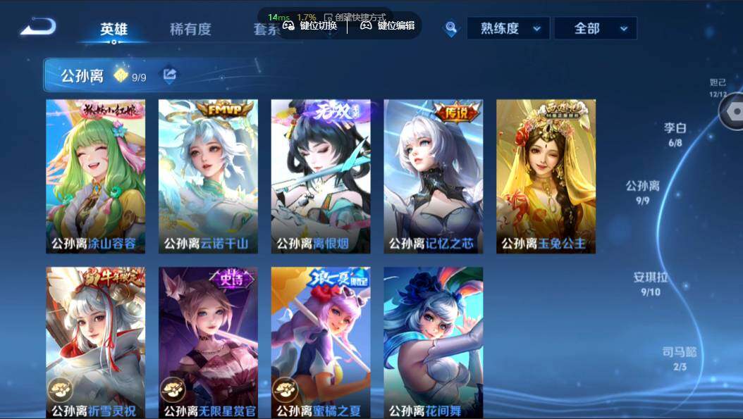 WZMMN4631256王者荣耀账号详情图15 WZMMN4631256王者荣耀账号详情图15