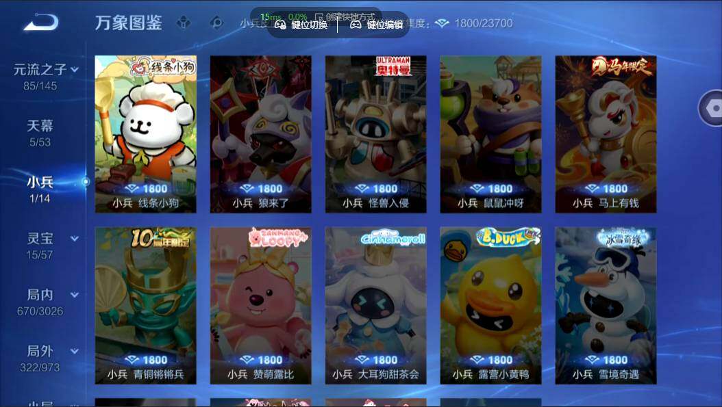 WZMMN4631256王者荣耀账号详情图25 WZMMN4631256王者荣耀账号详情图25