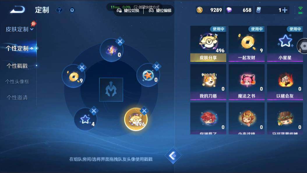 WZMMN4631256王者荣耀账号详情图28 WZMMN4631256王者荣耀账号详情图28