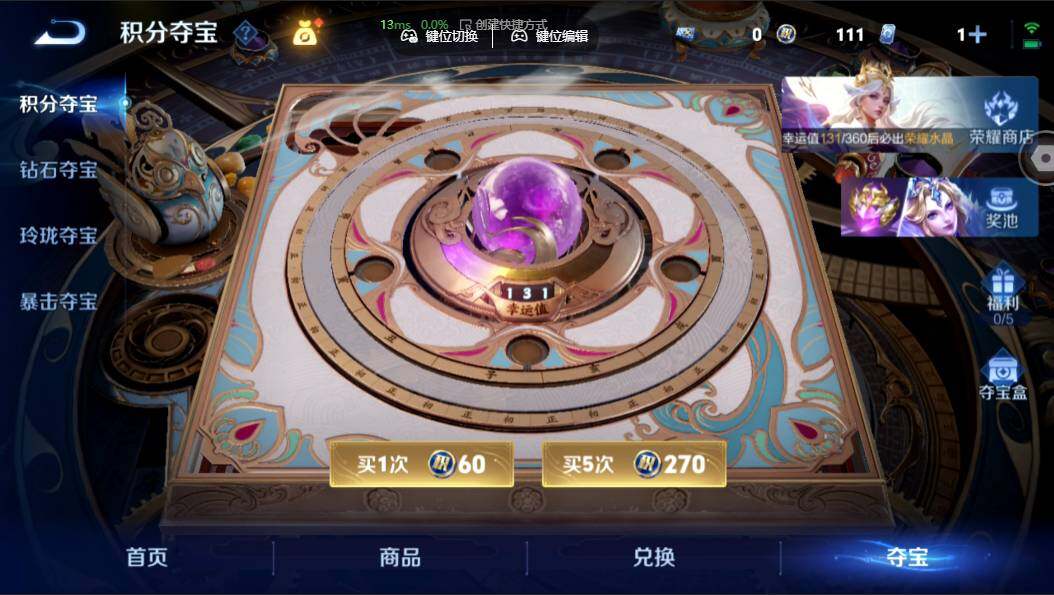 WZMMN4631256王者荣耀账号详情图29 WZMMN4631256王者荣耀账号详情图29