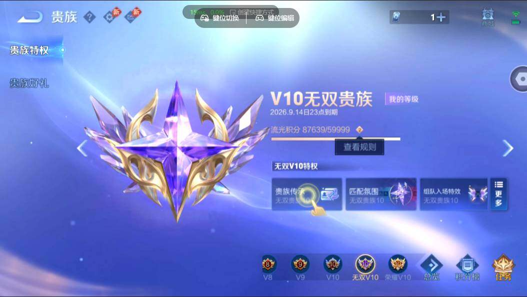 WZMMN4631256王者荣耀账号详情图31 WZMMN4631256王者荣耀账号详情图31