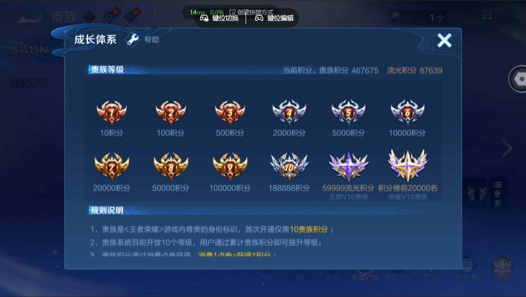WZMMN4631256王者荣耀账号详情图32 WZMMN4631256王者荣耀账号详情图32