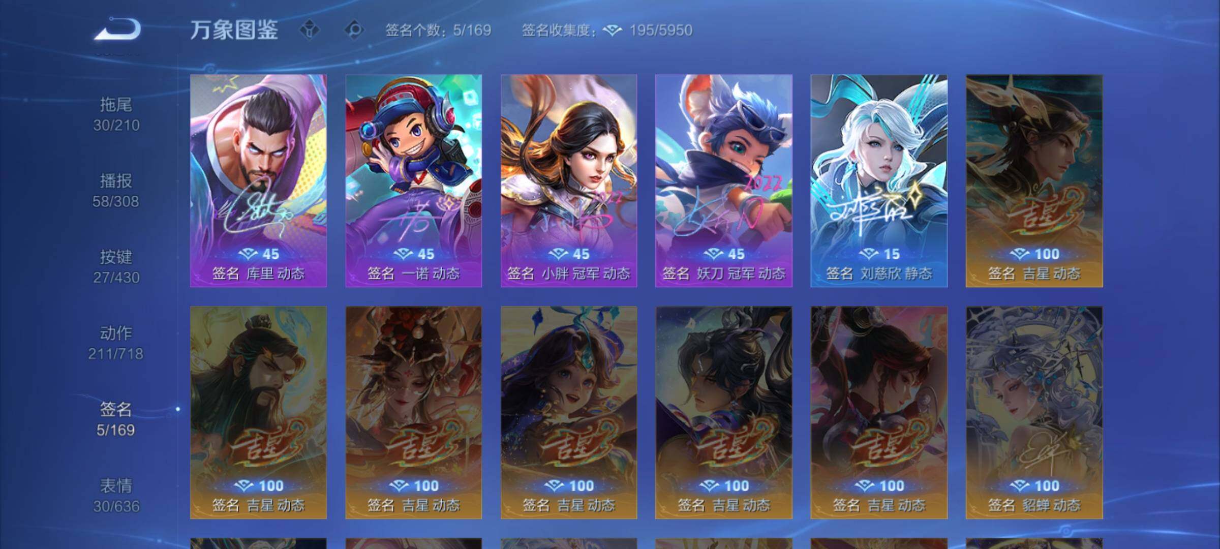 WZMMN4628799王者荣耀账号详情图20 WZMMN4628799王者荣耀账号详情图20
