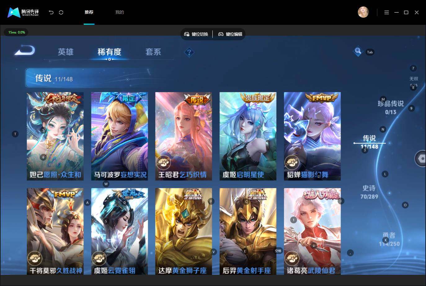 WZMMN4627746王者荣耀账号详情图7 WZMMN4627746王者荣耀账号详情图7