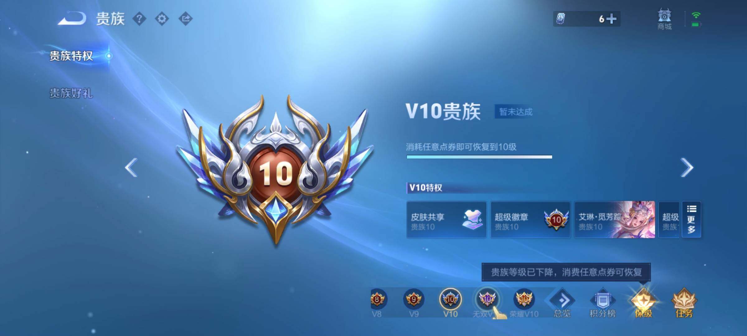 WZMMN4628799王者荣耀账号详情图25 WZMMN4628799王者荣耀账号详情图25