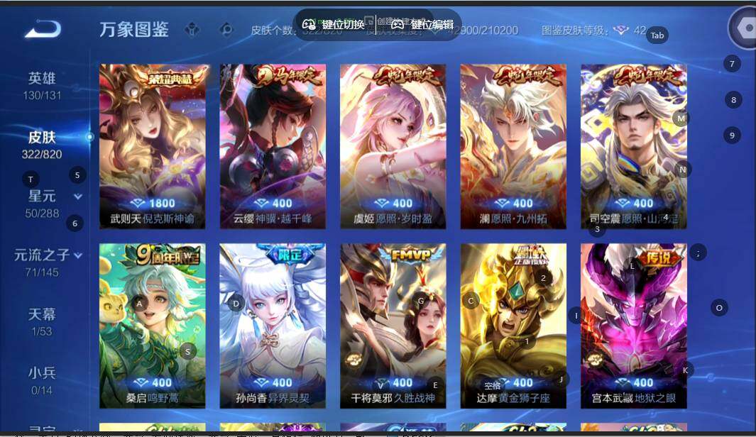 WZMMN4628337王者荣耀账号详情图7