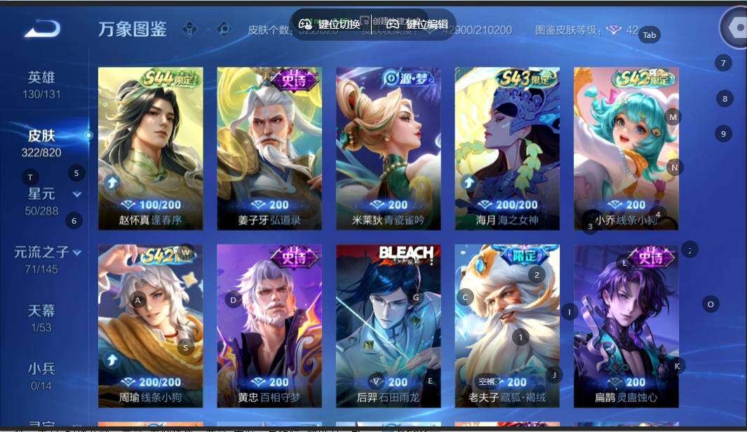 WZMMN4628337王者荣耀账号详情图8