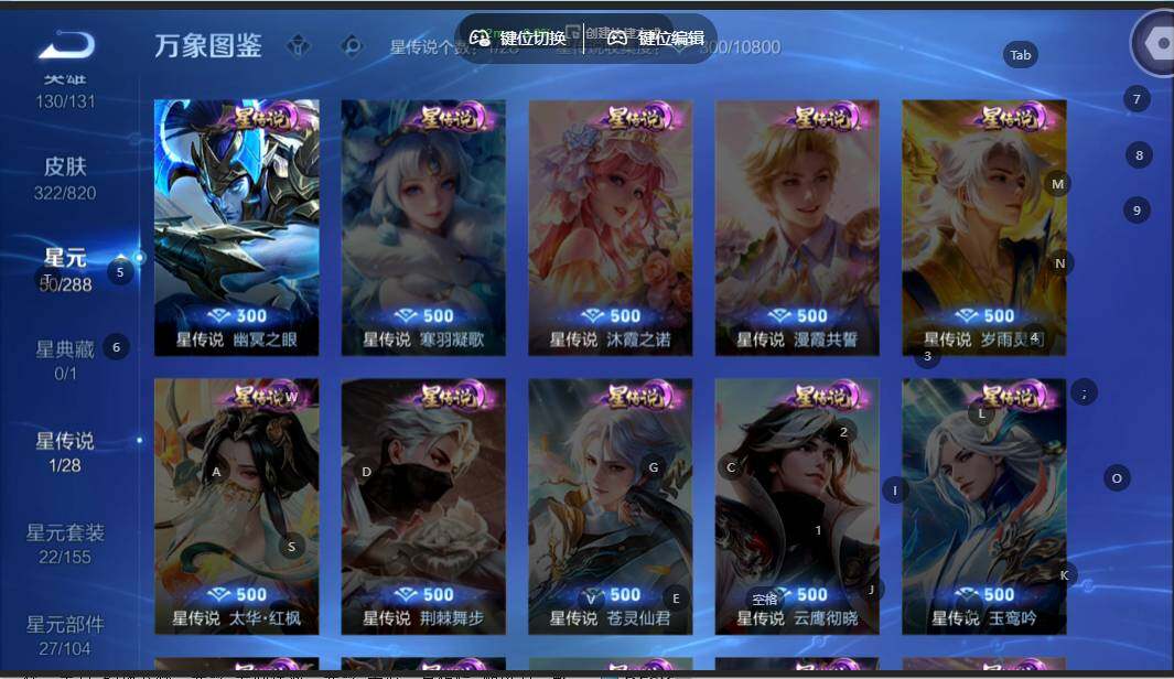 WZMMN4628337王者荣耀账号详情图9