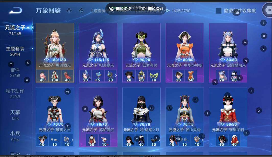 WZMMN4628337王者荣耀账号详情图11