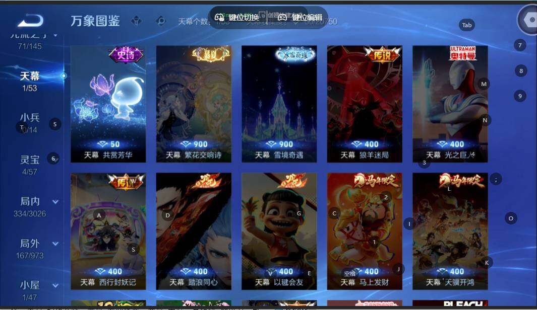 WZMMN4628337王者荣耀账号详情图12