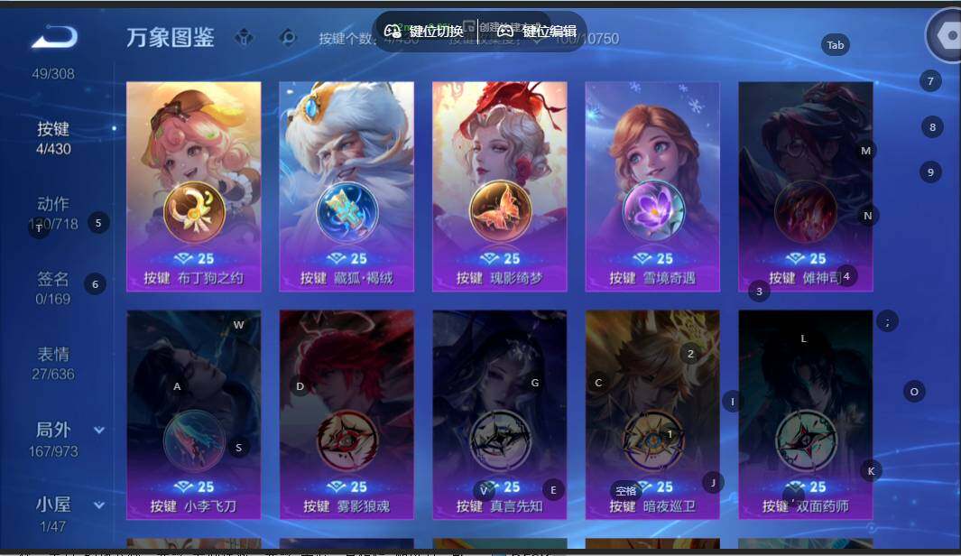 WZMMN4628337王者荣耀账号详情图14