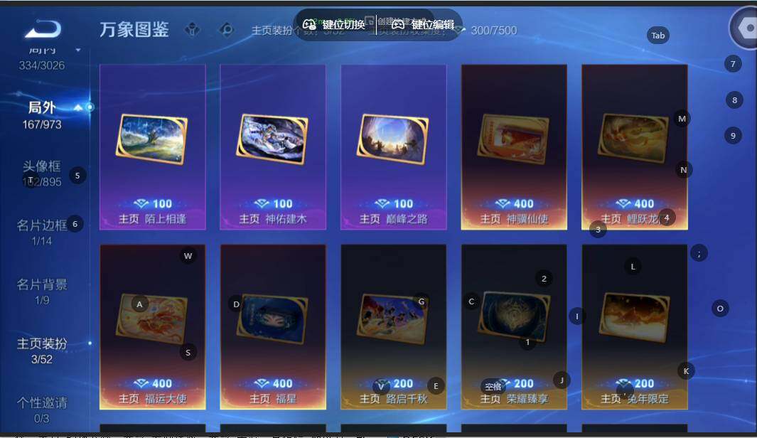 WZMMN4628337王者荣耀账号详情图15