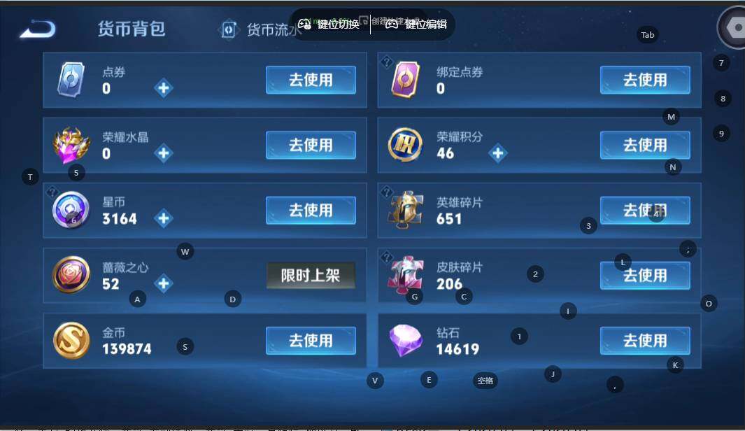 WZMMN4628337王者荣耀账号详情图17
