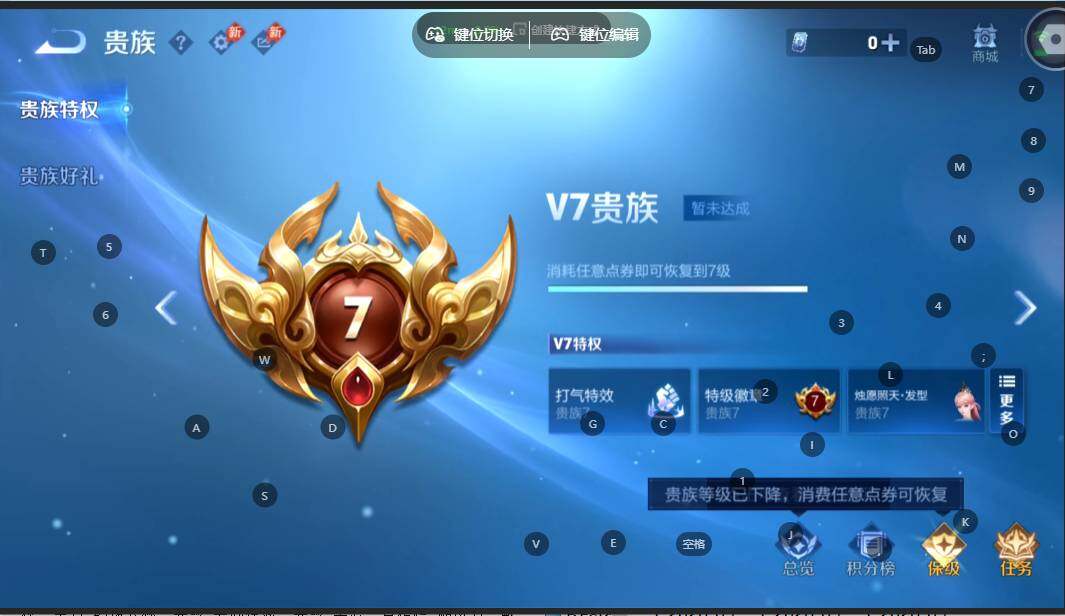 WZMMN4628337王者荣耀账号详情图18