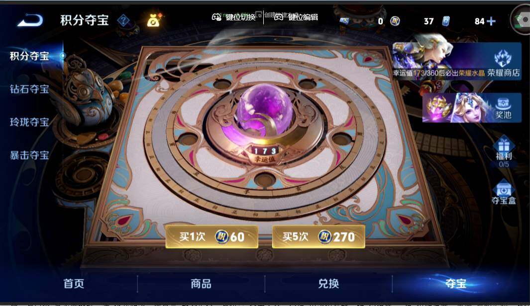 WZMMN4628762王者荣耀账号详情图15 WZMMN4628762王者荣耀账号详情图15