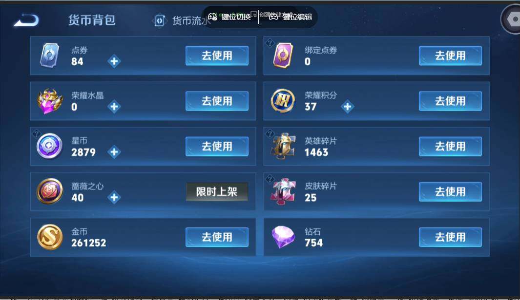 WZMMN4628762王者荣耀账号详情图16 WZMMN4628762王者荣耀账号详情图16