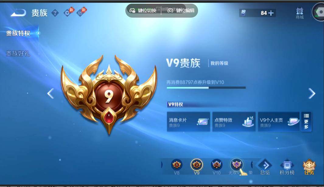 WZMMN4628762王者荣耀账号详情图17 WZMMN4628762王者荣耀账号详情图17
