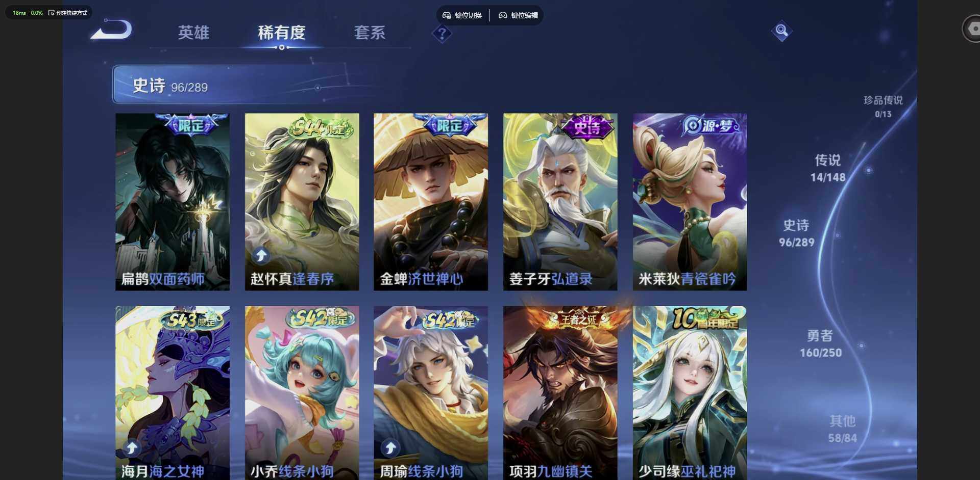 WZMMN4627700王者荣耀账号详情图12 WZMMN4627700王者荣耀账号详情图12