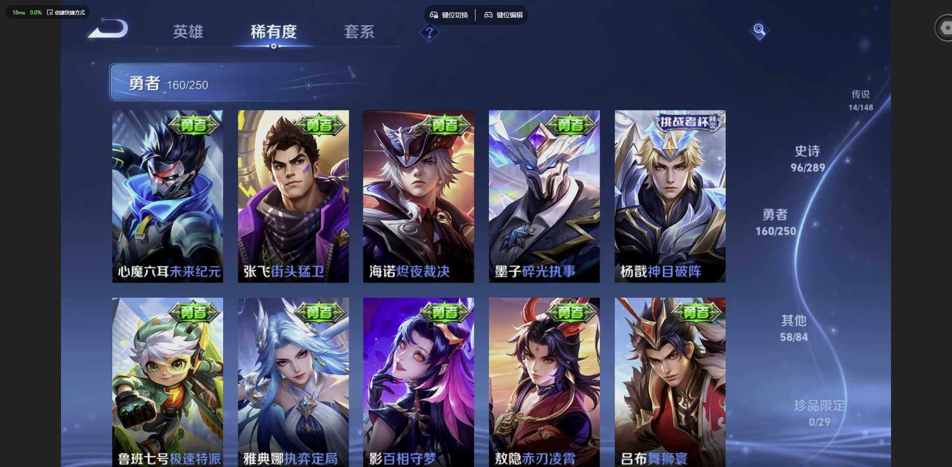 WZMMN4627700王者荣耀账号详情图13 WZMMN4627700王者荣耀账号详情图13