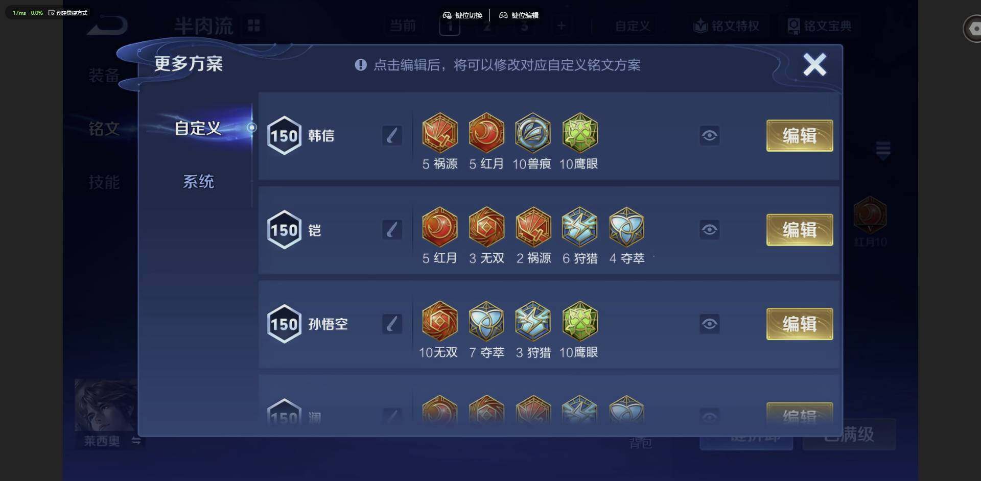 WZMMN4627700王者荣耀账号详情图18 WZMMN4627700王者荣耀账号详情图18