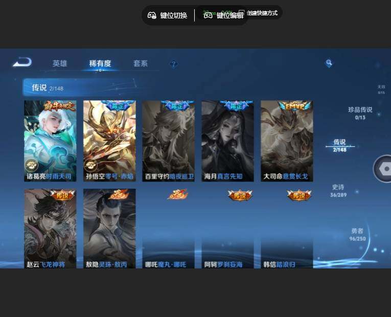 WZMMN4642541王者荣耀账号详情图10 WZMMN4642541王者荣耀账号详情图10