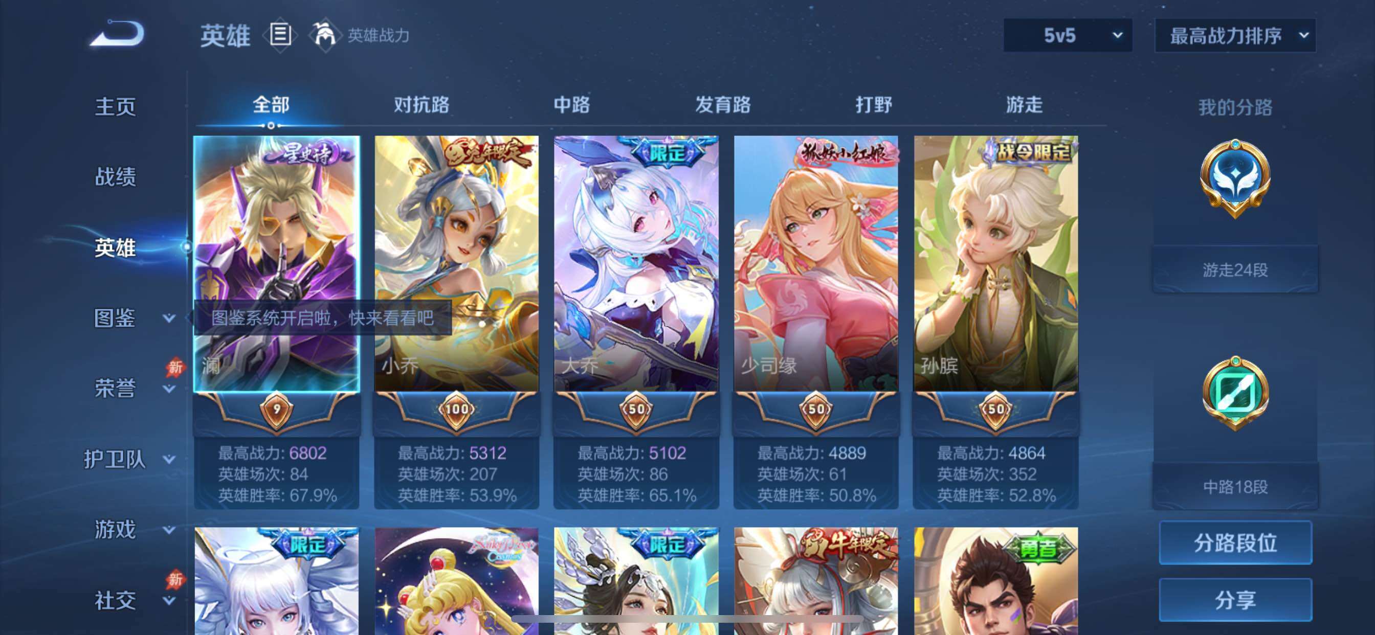 大图