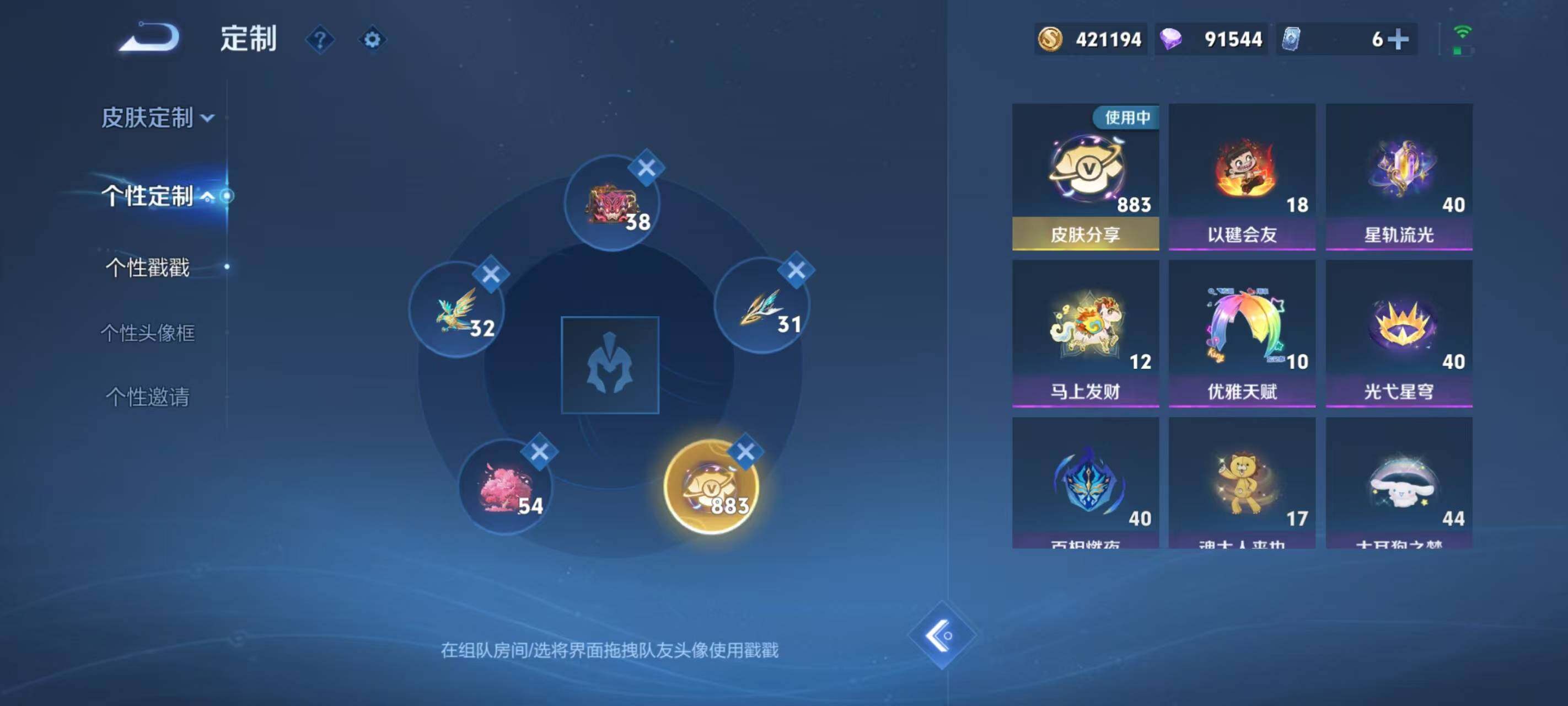 WZEY4625311王者荣耀账号详情图16