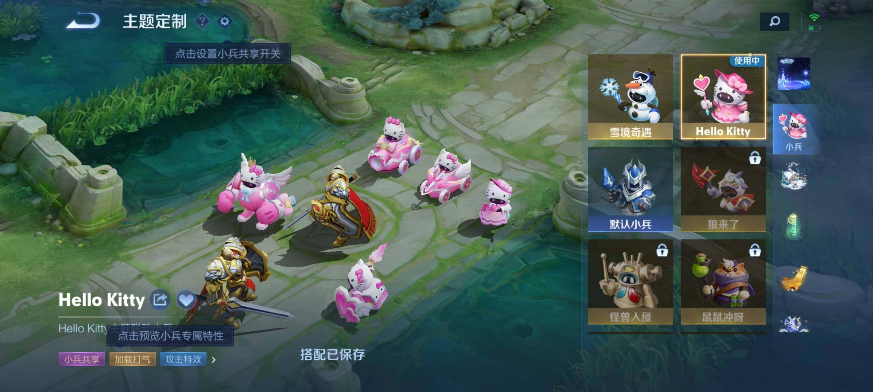 WZEY4625311王者荣耀账号详情图22
