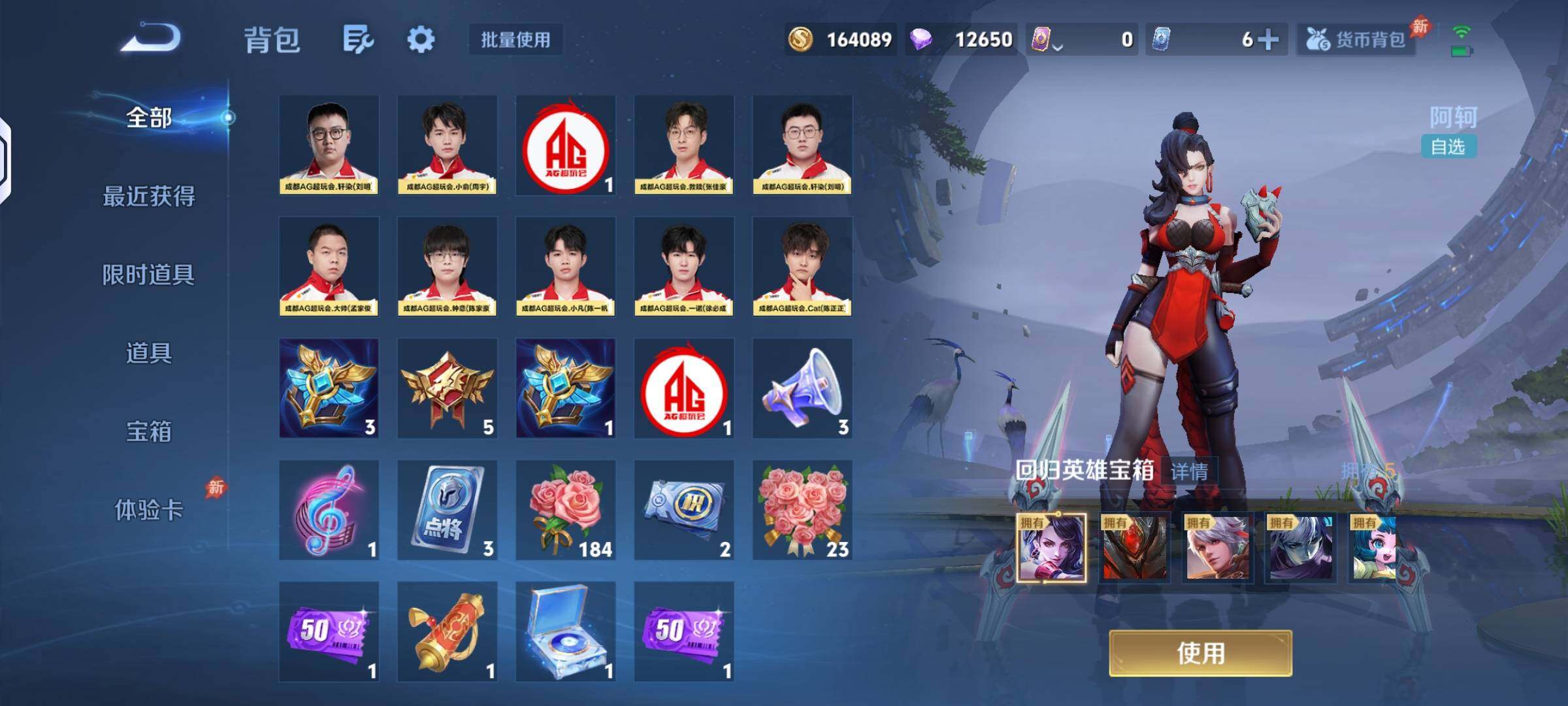 WZMMN4625581王者荣耀账号详情图11 WZMMN4625581王者荣耀账号详情图11