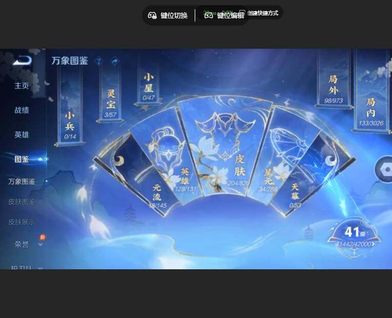 WZMMN4626259王者荣耀账号详情图9 WZMMN4626259王者荣耀账号详情图9