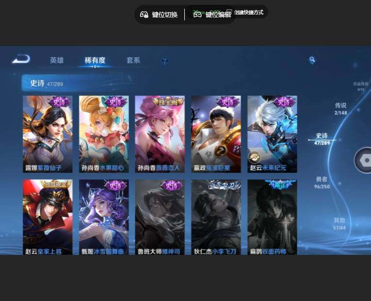WZMMN4626259王者荣耀账号详情图11 WZMMN4626259王者荣耀账号详情图11