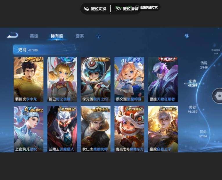 WZMMN4626259王者荣耀账号详情图15 WZMMN4626259王者荣耀账号详情图15