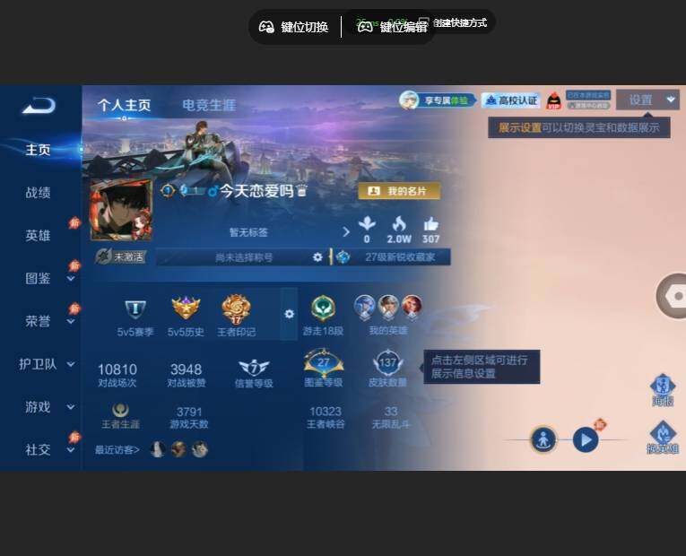 WZMMN4626803王者荣耀账号详情图6 WZMMN4626803王者荣耀账号详情图6