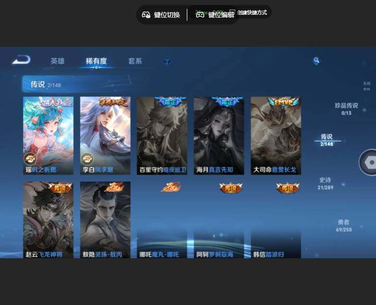 WZMMN4626803王者荣耀账号详情图10 WZMMN4626803王者荣耀账号详情图10