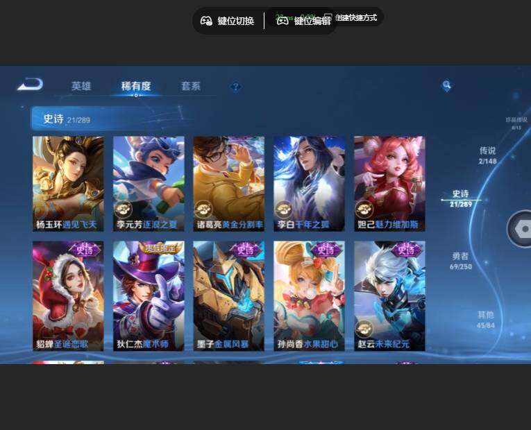 WZMMN4626803王者荣耀账号详情图11 WZMMN4626803王者荣耀账号详情图11