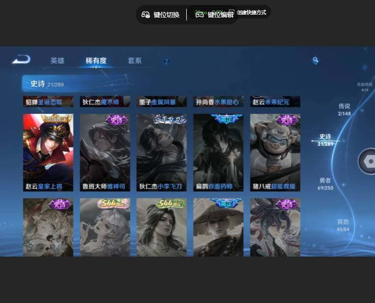 WZMMN4626803王者荣耀账号详情图12 WZMMN4626803王者荣耀账号详情图12