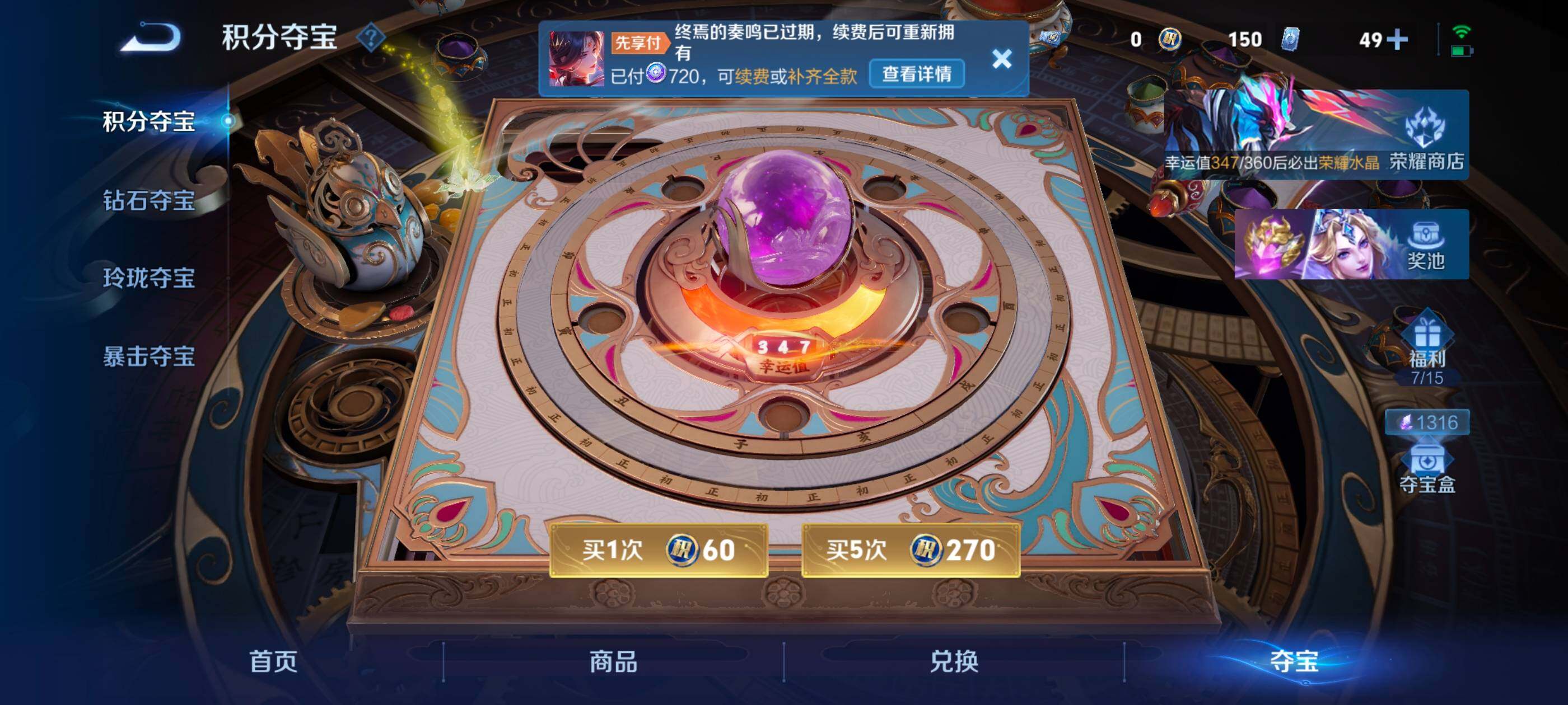 WZMMN4625823王者荣耀账号详情图17 WZMMN4625823王者荣耀账号详情图17