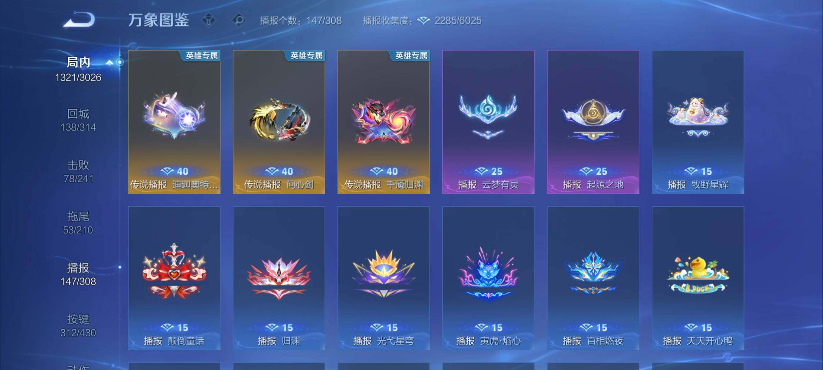 WZMMN4625909王者荣耀账号详情图16 WZMMN4625909王者荣耀账号详情图16