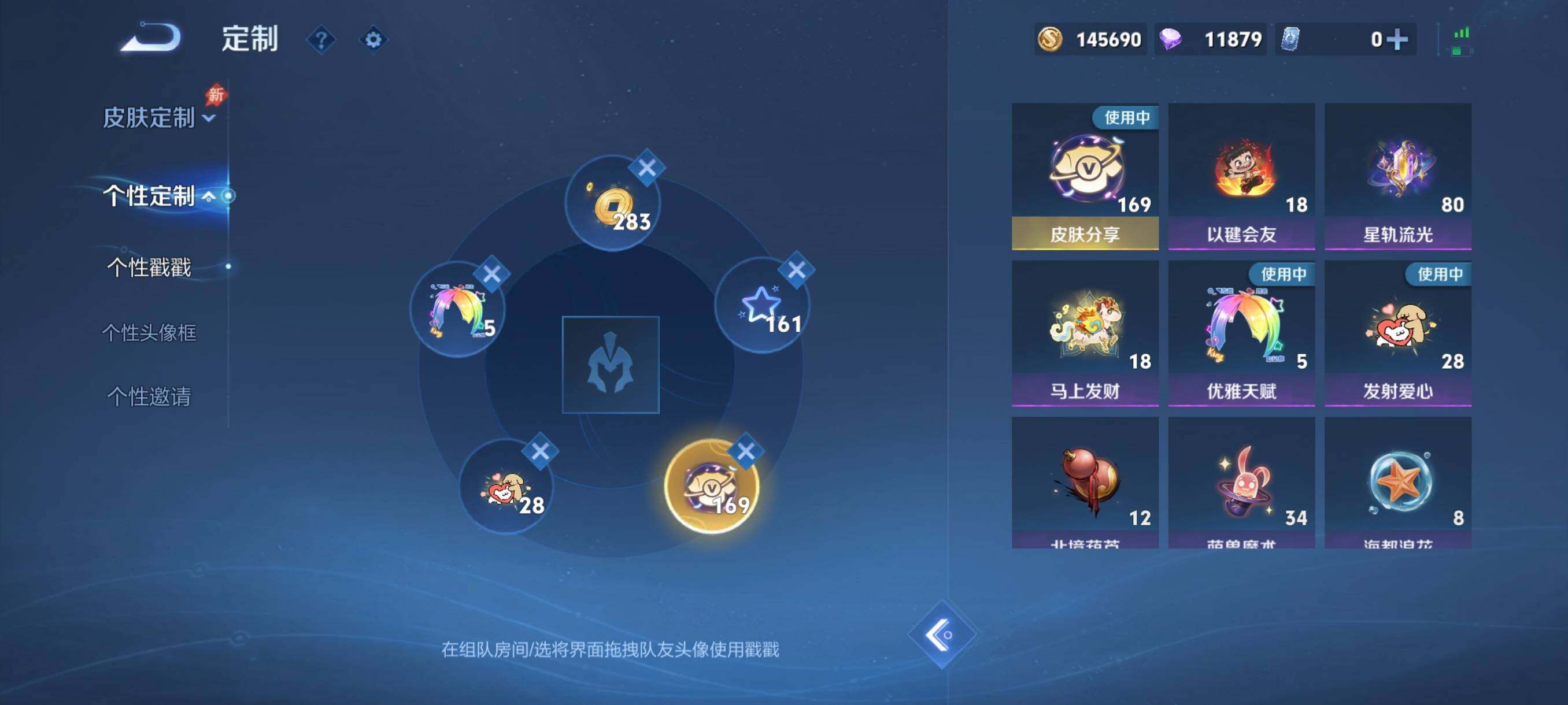 WZMMN4625909王者荣耀账号详情图20 WZMMN4625909王者荣耀账号详情图20