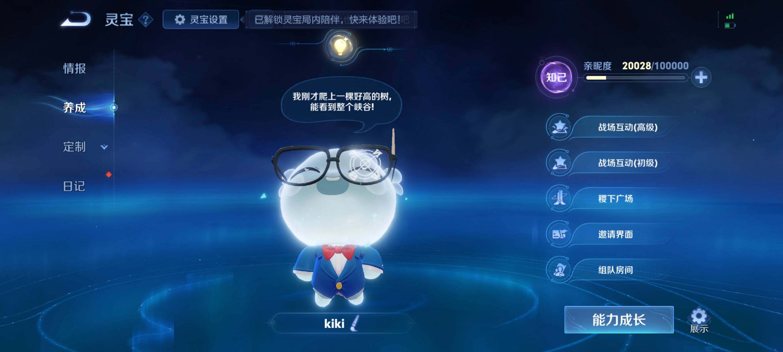 WZMMN4625909王者荣耀账号详情图14 WZMMN4625909王者荣耀账号详情图14